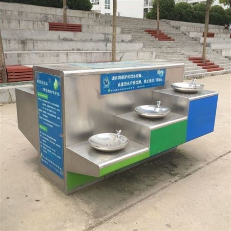 喷水直饮水台 户外公共场所用 公园广场景区饮水