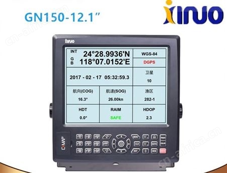 新诺GN150 GPS海图机 船载GNSS北斗导航双模定位 7/8/10/12/15寸