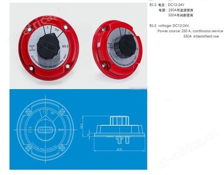 BS系列电源转换器 BS-1救生艇电瓶转换开关 交流转换器 BS-2/3