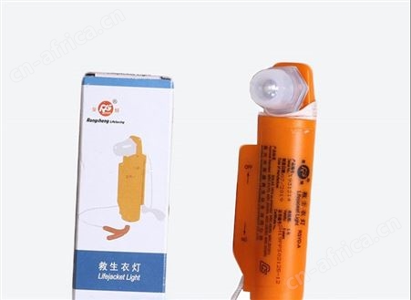 RSYD-A救生衣灯 荣盛锂电池船用救生衣示位灯 PH2703B PH2703-1A