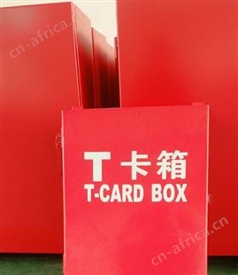 T卡箱 不锈钢304/316L船用T卡箱 海上石油平台 定制尺寸 T卡卡片