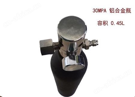 潜水应急气瓶 铝合金无缝气瓶0.45L 30MPA高压铝瓶