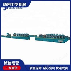 可定制汽车管排气管制管机 中孚机械厂家生产