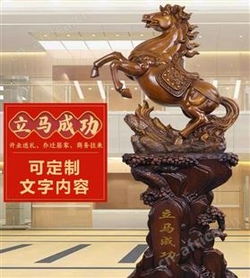 立马成功树脂摆件公司乔迁礼品开业贺礼招财马大厅落地摆件济南