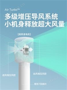 几素手持小风扇便携式随身迷你usb无叶涡轮充电电风扇儿童手拿