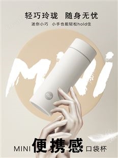 富光迷你保温杯女士便携小号水杯超轻小巧200ml容量300ml简约杯子