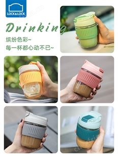 乐扣玻璃水杯女新款2022简约便携带吸管杯男高颜值咖啡杯子定制