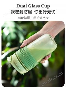 乐扣玻璃水杯女新款2022简约便携带吸管杯男高颜值咖啡杯子定制