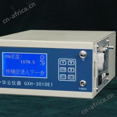 便携式红外二氧化碳检测仪GXH-3010E1
