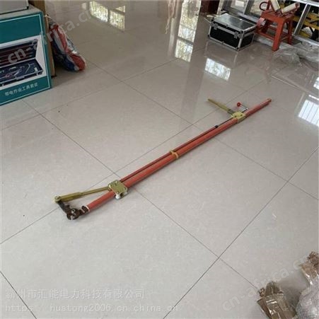 汇能电力施工绝缘断线剪带电作业断线剪ZXJφ30x2.Om绝缘剪刀