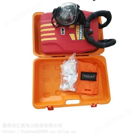 汇能供应矿用井下氧气呼吸器隔绝式压缩氧呼吸器2小时紧急逃生呼吸器
