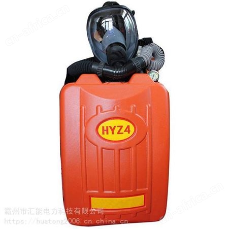 汇能供应矿用井下氧气呼吸器隔绝式压缩氧呼吸器2小时紧急逃生呼吸器