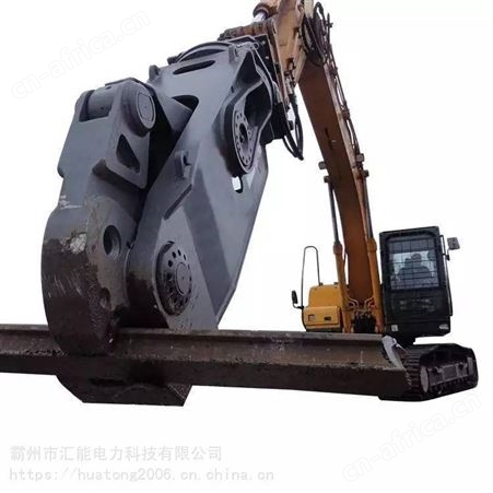 汇能挖掘机液压钢轨拆解机废旧设备钳钢结构液压剪挖掘机破拆剪