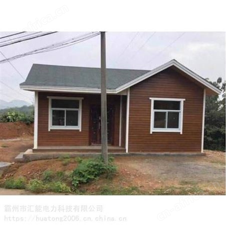 应急装备 消防队伍营房 野外护林房 森林消防检测卡点房 汇能