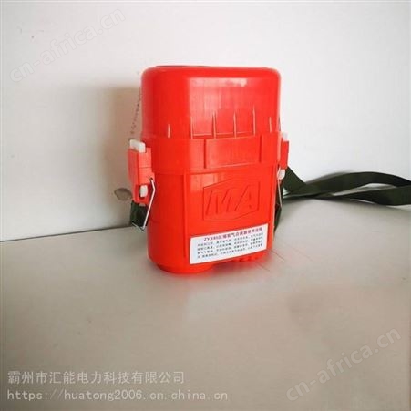 煤矿救援ZYX隔绝式压缩氧呼吸器闭路循环式呼吸器压缩氧自救器