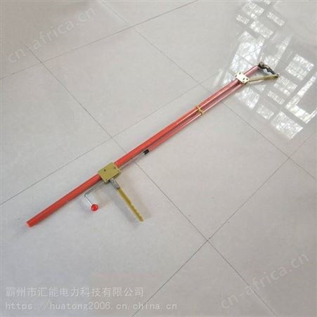 汇能电力施工绝缘断线剪带电作业断线剪ZXJφ30x2.Om绝缘剪刀