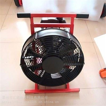 汇能手推式大功率移动排烟机移动消防涡轮排烟机消防推车式排风扇
