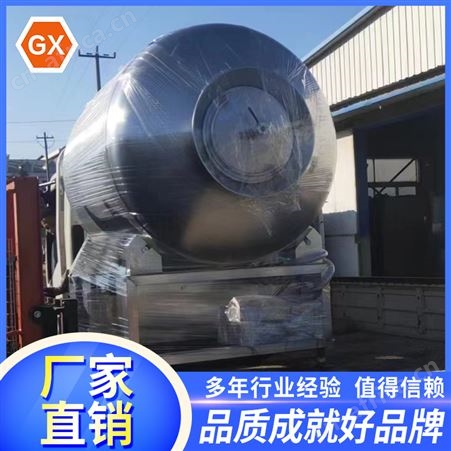 国旭 可定制大型商用滚揉机 真空滚揉腌制设备 酱牛肉入味机