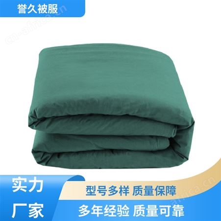 学校寝室 劳保被 防寒棉被褥 救灾棉絮垫被 过检产品 誉久