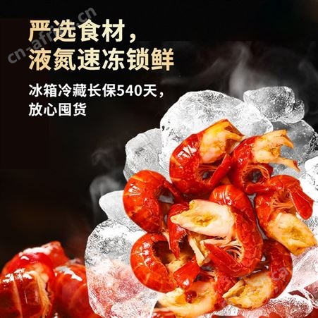 麻辣小龙虾250g*6加热即食香辣虾球休闲零食小龙虾尾现货
