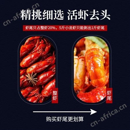 【7盒98】鲜拔麻辣小龙虾尾即食盒装净重250g每盒35只净虾128g熟食国产蒜香虾尾宵夜零食250g*7盒【口味自