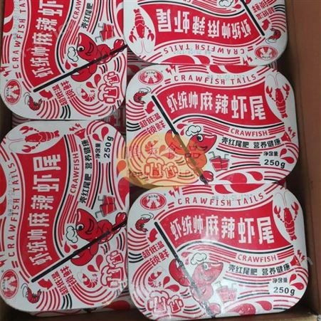 虾统帅麻辣小龙虾尾熟食新鲜冷冻莱克龙虾尾蒜蓉香辣味30-40