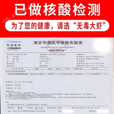 包邮麻辣小龙虾即食香辣海鲜熟食非罐装网红零食活虾球现做盒装顺