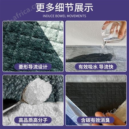 乐事宠 基础型尿垫 含碳配方 有效消臭 防漏低模