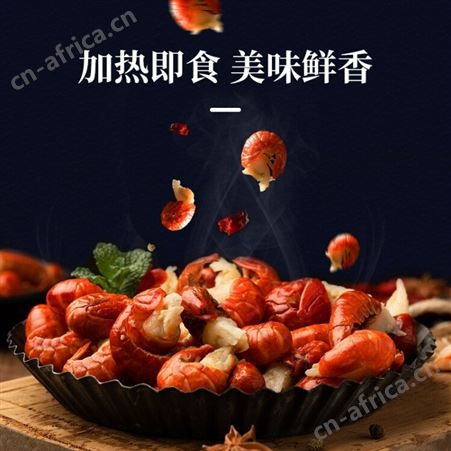 【7盒98】鲜拔麻辣小龙虾尾即食盒装净重250g每盒35只净虾128g熟食国产蒜香虾尾宵夜零食250g*7盒【口味自
