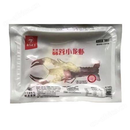 皤阳湖小龙蝦麻辣小龙虾蒜蓉小龙虾五香辣小龙虾盒装加热即食熟食