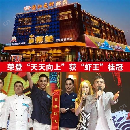 【水产行业协会严选】潜江小龙虾加热即食油焖龙虾整只大虾700