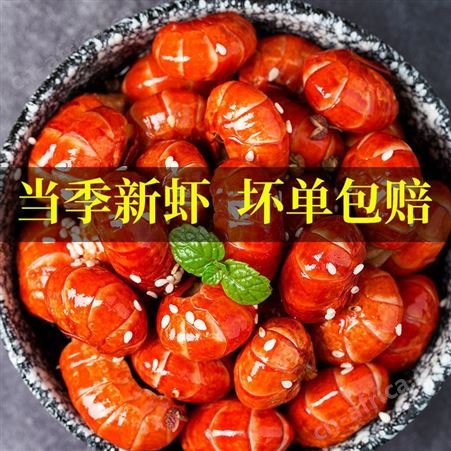 龙虾尾麻辣小龙虾即食香辣海鲜熟食非零食活虾球现做盒装顺丰