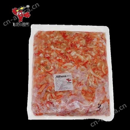 4级去黄龙虾仁去壳小龙虾尾披萨汉堡小龙虾肉小龙虾盖浇饭商用