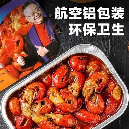 【主播专享】7盒装天海藏麻辣小龙虾尾250g35-38只/盒品质好