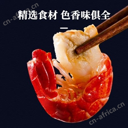 【7盒98】鲜拔麻辣小龙虾尾即食盒装净重250g每盒35只净虾128g熟食国产蒜香虾尾宵夜零食250g*7盒【口味自