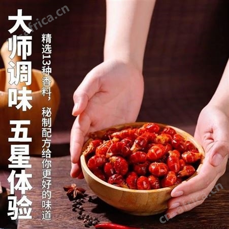 龙虾尾麻辣小龙虾即食香辣海鲜熟食非零食活虾球现做盒装顺丰