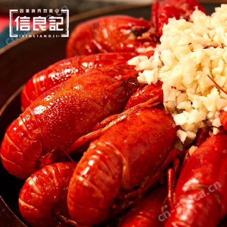 信良记蒜香小龙虾1800g中号4-6钱净虾量1500g每盒2