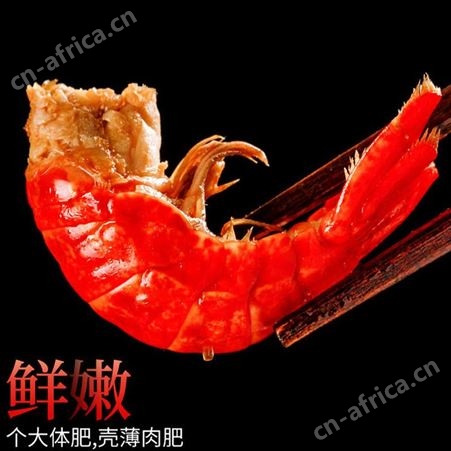 小龙虾麻辣虾尾即食袋装真空包装熟食香辣虾球鲜活现做海鲜龙虾尾性价高