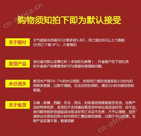 5斤567钱潜江小龙虾鲜活水产洪湖清水稻田虾青红壳活虾顺丰