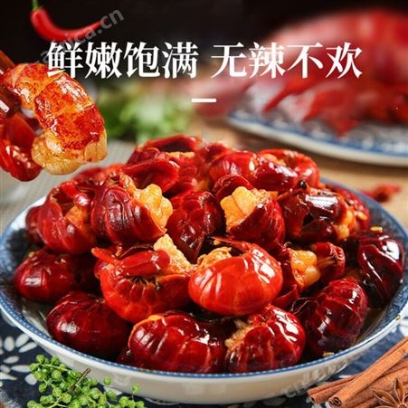【7盒98】鲜拔麻辣小龙虾尾即食盒装净重250g每盒35只净虾128g熟食国产蒜香虾尾宵夜零食250g*7盒【口味自