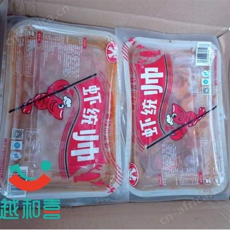 虾统帅麻辣小龙虾半成品商用整箱蒜香十三香国联宵夜小吃食鲜活品