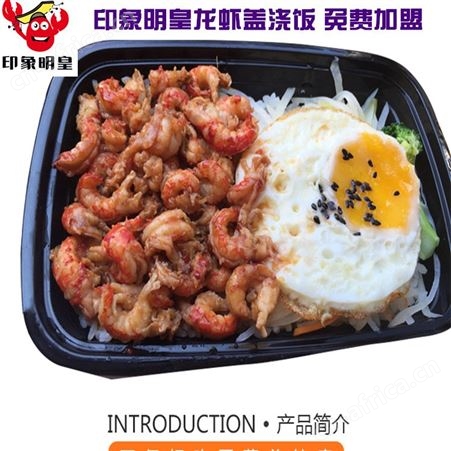 黄冈3级带黄龙虾球盖饭披萨丸龙虾尾肉虾仁小龙蝦仁虾尾虾肉商用
