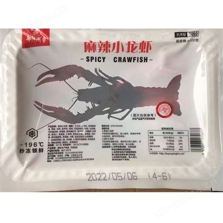 皤阳湖小龙蝦麻辣小龙虾蒜蓉小龙虾五香辣小龙虾盒装加热即食熟食