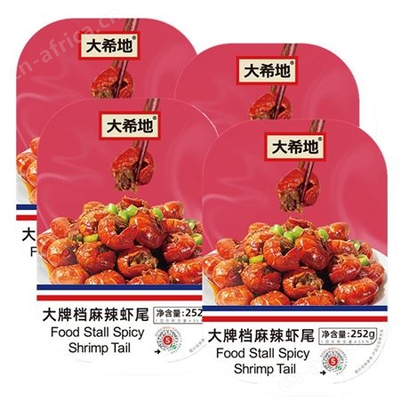 大希地档麻辣虾尾252g*8盒香辣小龙虾尾冷冻加热即食美食小