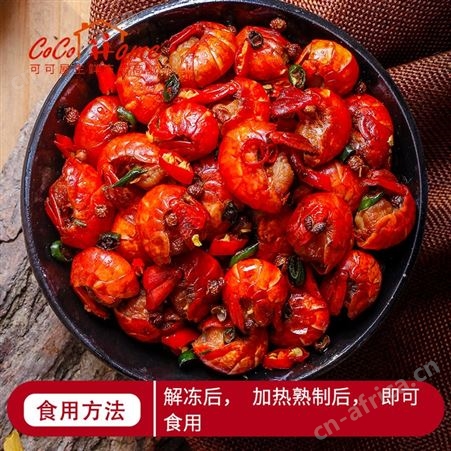 满堂红麻辣蒜蓉小龙虾尾鲜活烧制大个虾球260g家商用外卖夜宵
