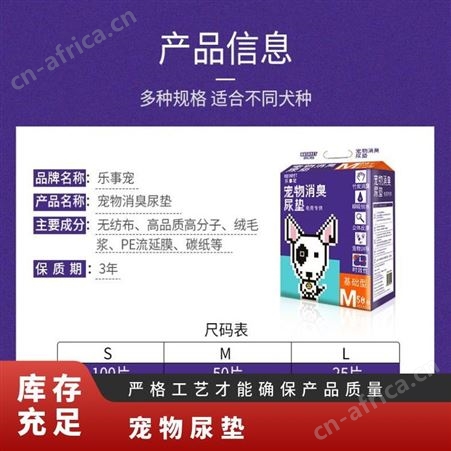 装 梅爪*宠物尿垫M码（4560cm）50片/包 大 加厚棉一坪花房 乐事宠