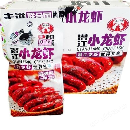潜江麻辣小龙虾尾22gX20包即食海鲜冷吃熟食真空网红零食