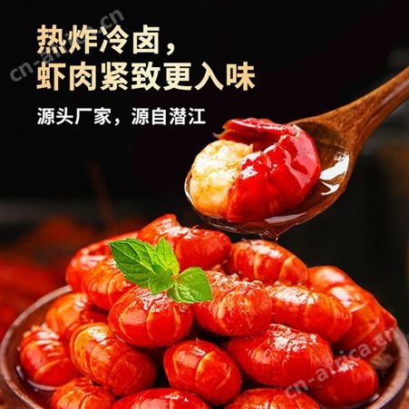 麻辣小龙虾250g*6加热即食香辣虾球休闲零食小龙虾尾现货