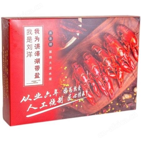 盱眙麻辣小龙虾即食熟食十三香蒜香小龙虾现做餐饮