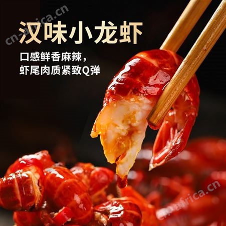 麻辣小龙虾250g*6加热即食香辣虾球休闲零食小龙虾尾现货
